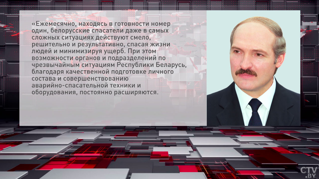 Лукашенко поздравил работников и ветеранов МЧС с профессиональным праздником-2