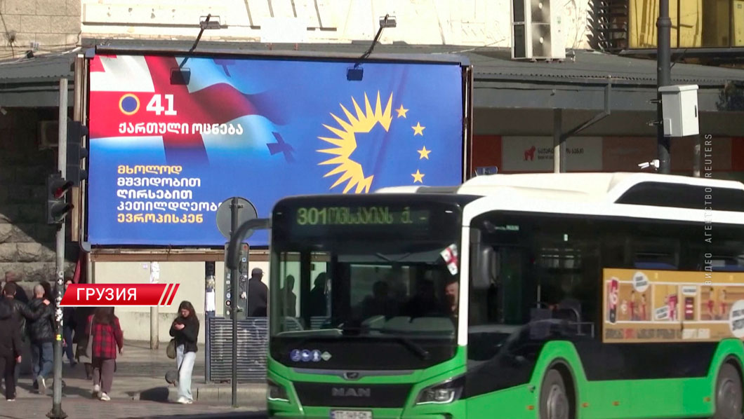 Политический кризис в Грузии создаёт угрозу для бизнес-среды-2  Политический кризис в Грузии создаёт угрозу для бизнес-среды-2