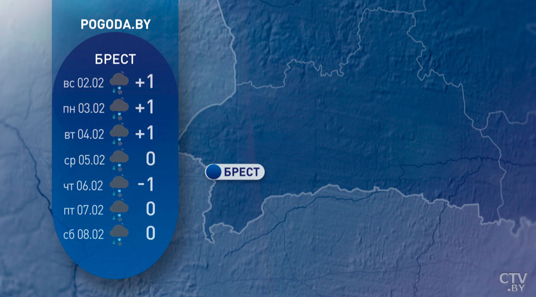 Кратковременный снег и слабый гололед – какая погода ожидается в Беларуси на неделе-4