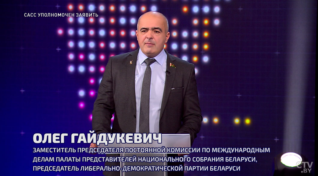 Гайдукевич: они говорят о демократии, но душат свободу и мнение, противоречащее политике Брюсселя-2