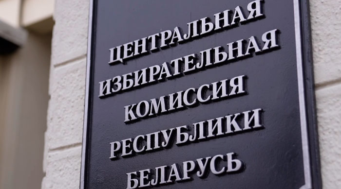 Карпенко: выборы Президента Беларуси прошли в соответствии с принципами открытости и гласности Карпенко: выборы Президента Беларуси прошли в соответствии с принципами открытости и гласности
