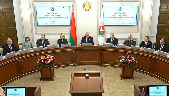 ЦИК: выборы прошли в полном соответствии с принципами открытости и гласности ЦИК: выборы прошли в полном соответствии с принципами открытости и гласности