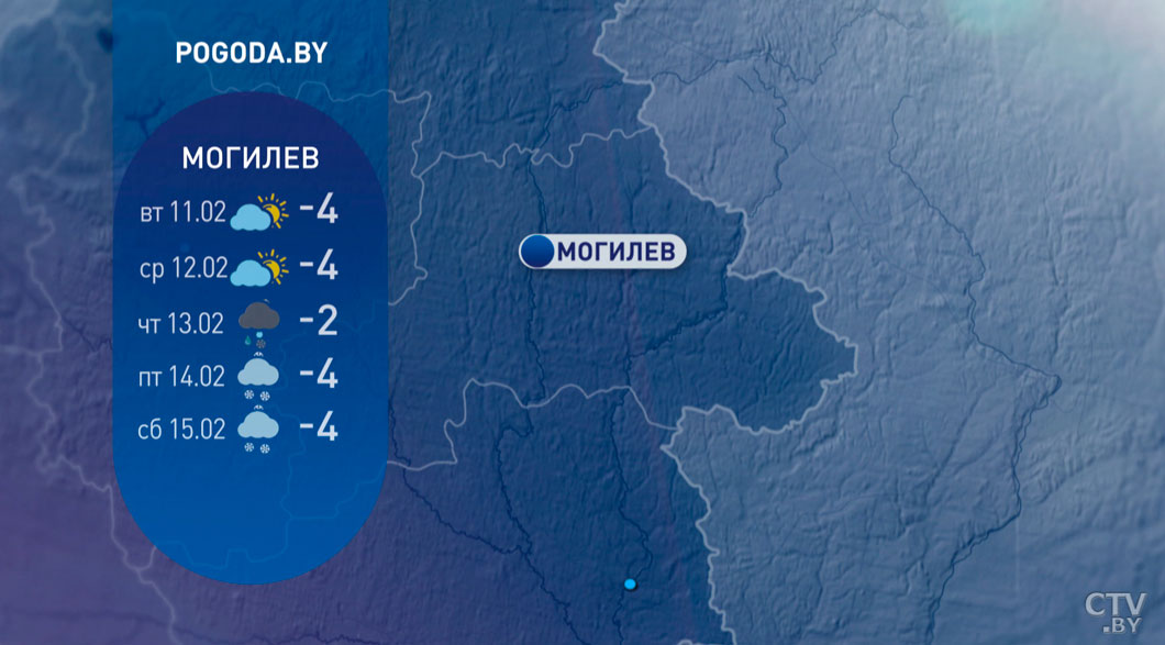 Снег, изморозь, туманы и до +2 градусов – синоптики рассказали, какую погоду ждать в Беларуси-7
