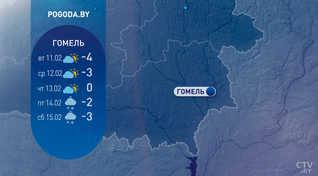 Снег, изморозь, туманы и до +2 градусов – синоптики рассказали, какую погоду ждать в Беларуси-8