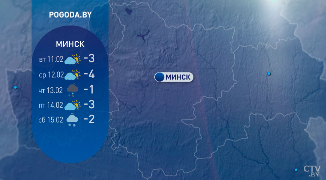 Снег, изморозь, туманы и до +2 градусов – синоптики рассказали, какую погоду ждать в Беларуси-9