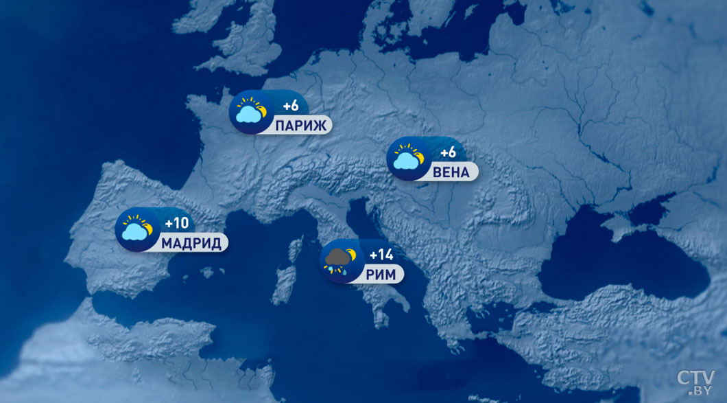 В Москве -2, а в Мадриде до +10 – погода в Европе на неделю-2