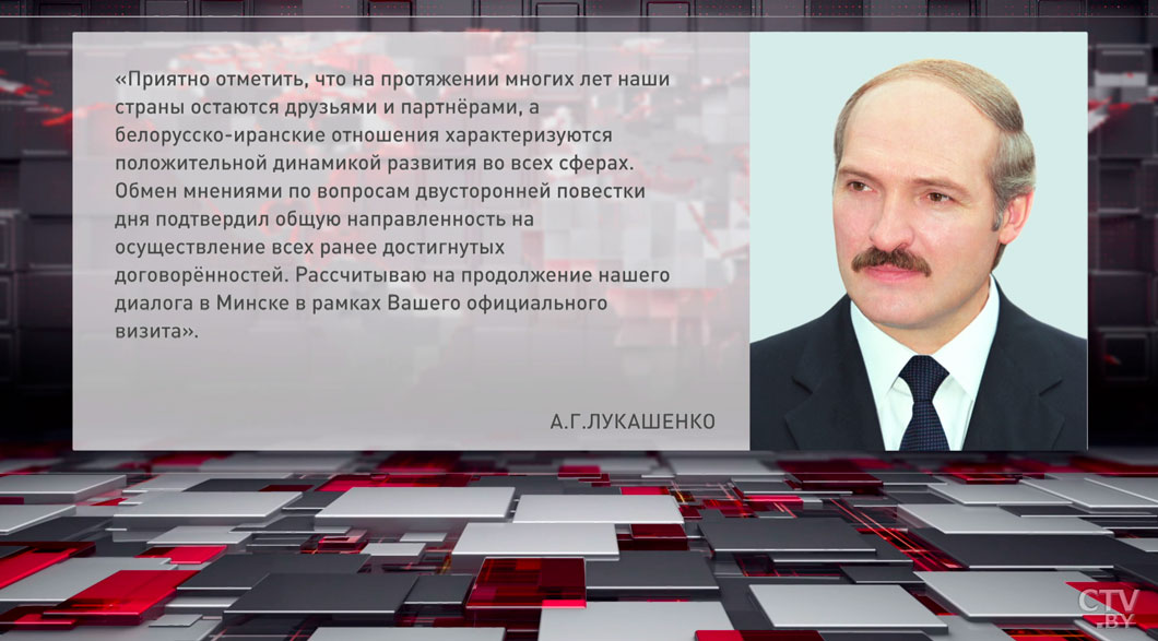 Лукашенко: Беларусь и Иран на протяжении многих лет остаются друзьями и партнёрами-2