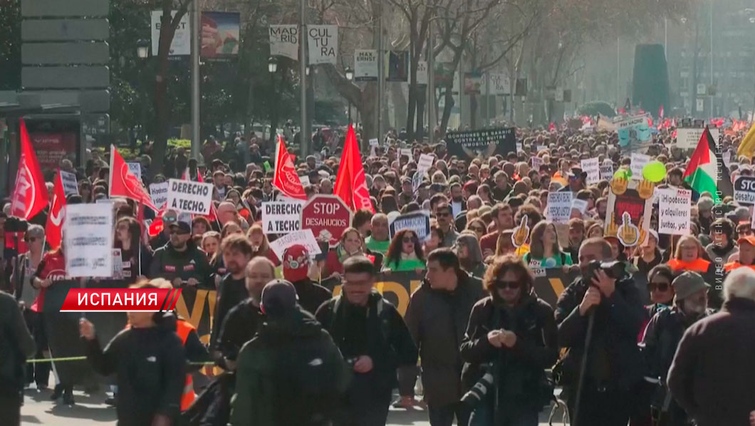 В Испании вспыхнули акции протеста против роста цен на жильё-2