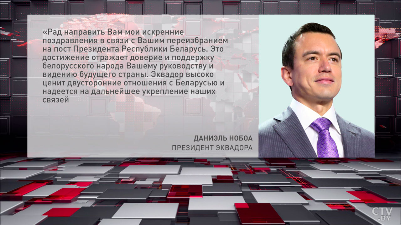 Президент Эквадора Даниэль Нобоа поздравил Александра Лукашенко с победой на выборах-2