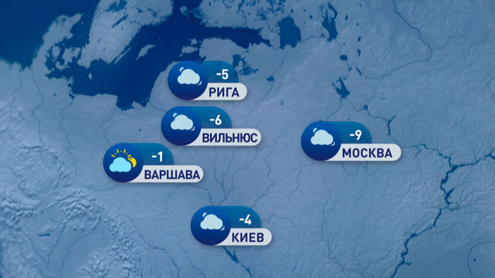 В Мадриде до +14, а в Москве -9 – погода в Европе на неделю