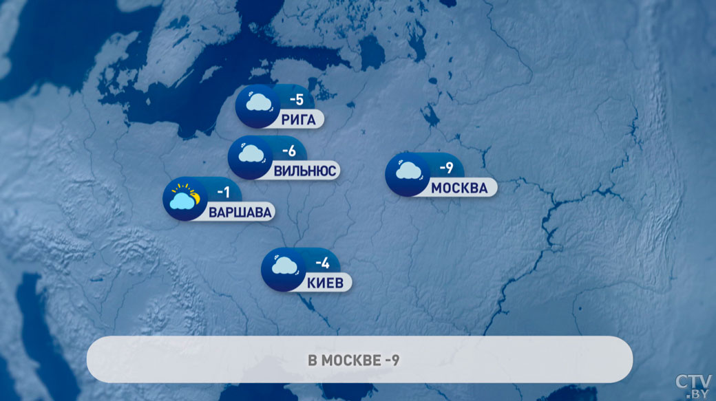 В Мадриде до +14, а в Москве -9 – погода в Европе на неделю-6