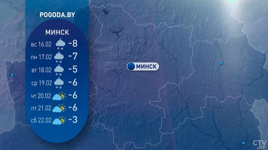 Снег и до -20 – какая погода ожидается в Беларуси в середине февраля?-9