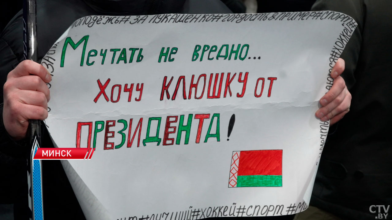 Клюшка от Президента, награды от Игоря Бокого – как завершилась встреча на «Олимпик Арене»-2