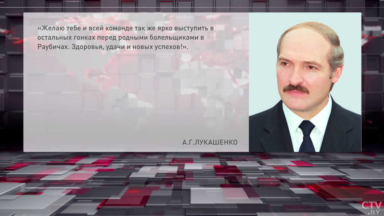 Президент поздравил биатлониста Смольского с победами на Кубке сильнейших-4