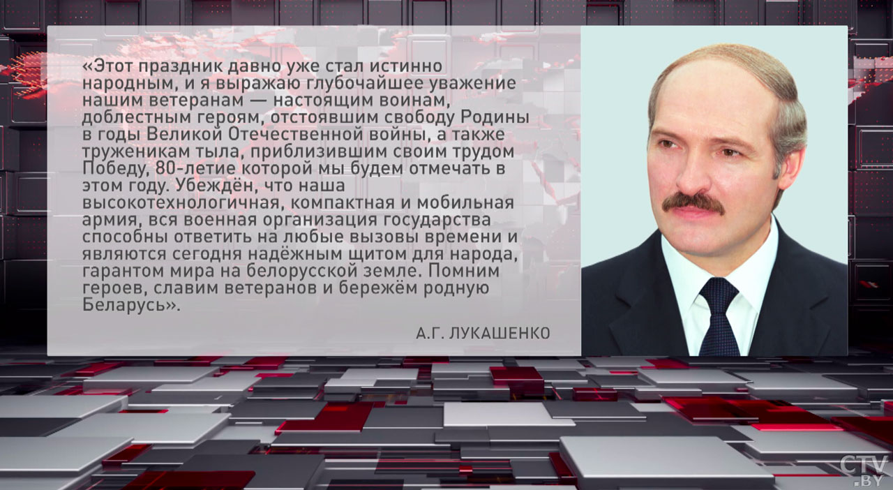 Президент поздравил ветеранов и военнослужащих с Днём защитников Отечества и Вооружённых Сил-2