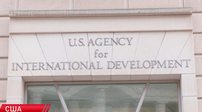 Сотрудники Федеральной торговой комиссии США займут пустующее здание USAID