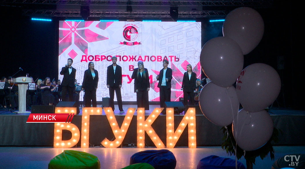 День открытых дверей в БГУКИ собрал около 600 абитуриентов-2