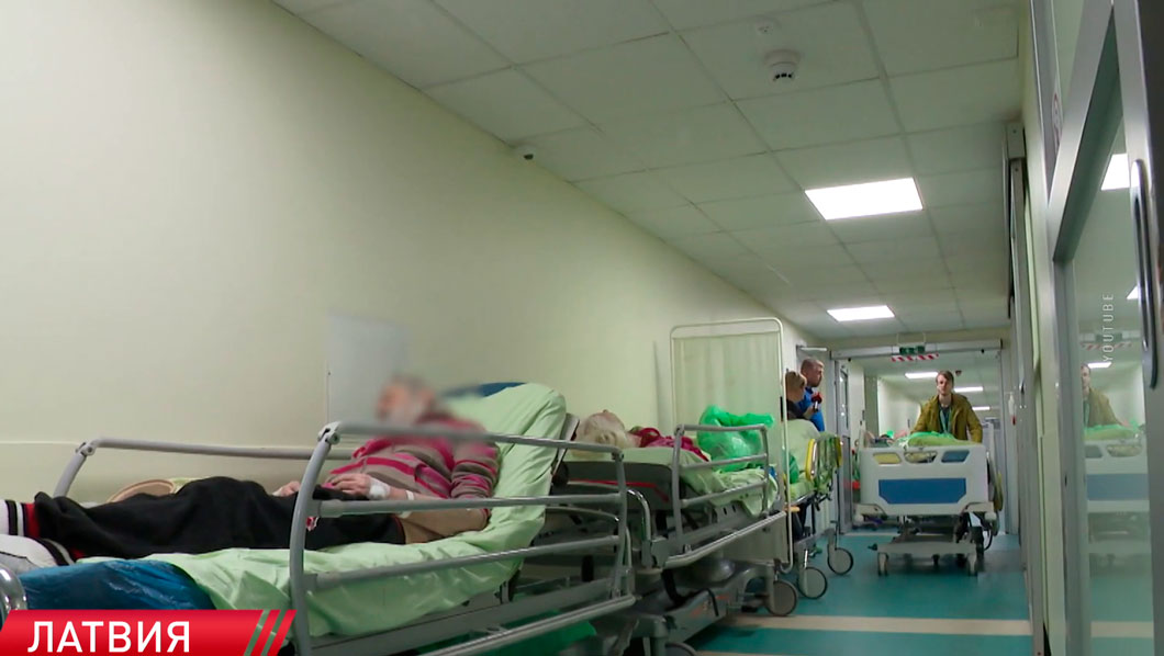В Латвии больницы не справляются с наплывом пациентов-2 В Латвии больницы не справляются с наплывом пациентов-2