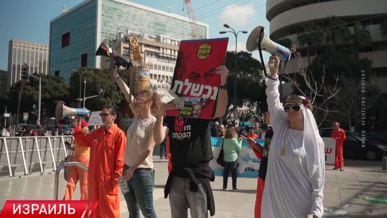 В Тель-Авиве митингующие провели акцию протеса за отставку премьер-министра Израиля-2