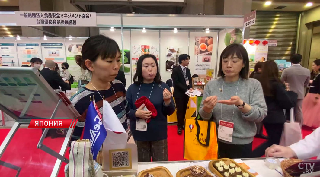 Беларусь представила свою продукцию на крупнейшей выставке FOODEX Japan в Токио-2