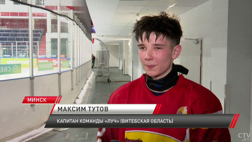 В Минске проходит заключительный этап республиканского турнира по хоккею «Золотая шайба»-6