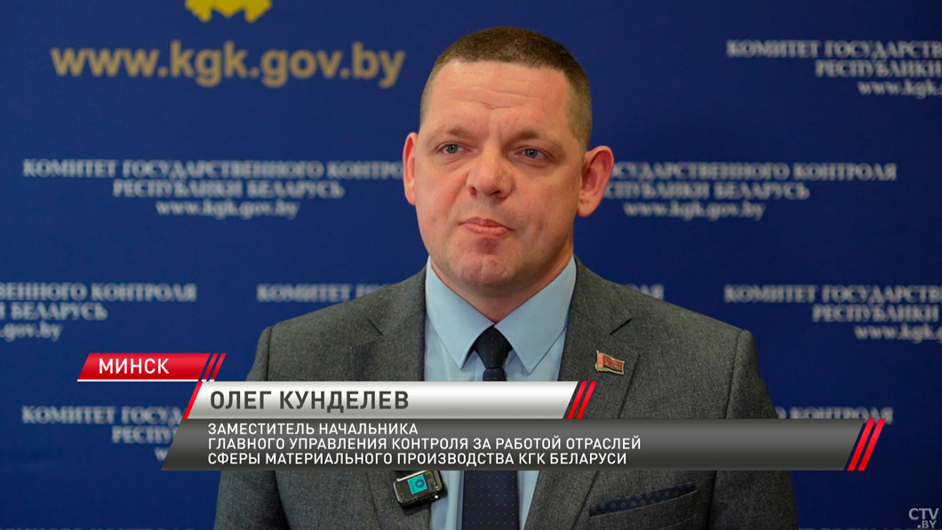 КГК подводит предварительные итоги горячей линии по вопросам деятельности такси и маршруток-4 КГК подводит предварительные итоги горячей линии по вопросам деятельности такси и маршруток-4
