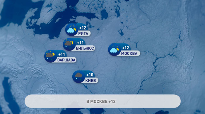 В Риме ожидается +20 с кратковременным дождём, а в Москве +12 и без осадков – прогноз погоды в Европе