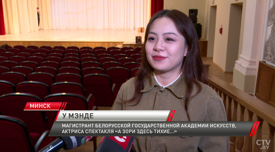 Студенты из КНР поставили спектакль «А зори здесь тихие..» на китайском языке-4 Студенты из КНР поставили спектакль «А зори здесь тихие..» на китайском языке-4