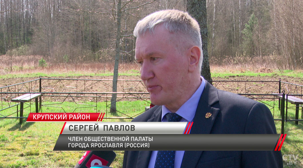В Крупском районе официально презентовали турпроект «Сожжённая Беларусь»-8 В Крупском районе официально презентовали турпроект «Сожжённая Беларусь»-8