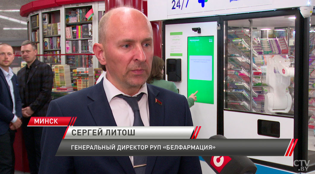 Аптека будущего! В Минске открылся роботизированный аппарат для продажи лекарств-6