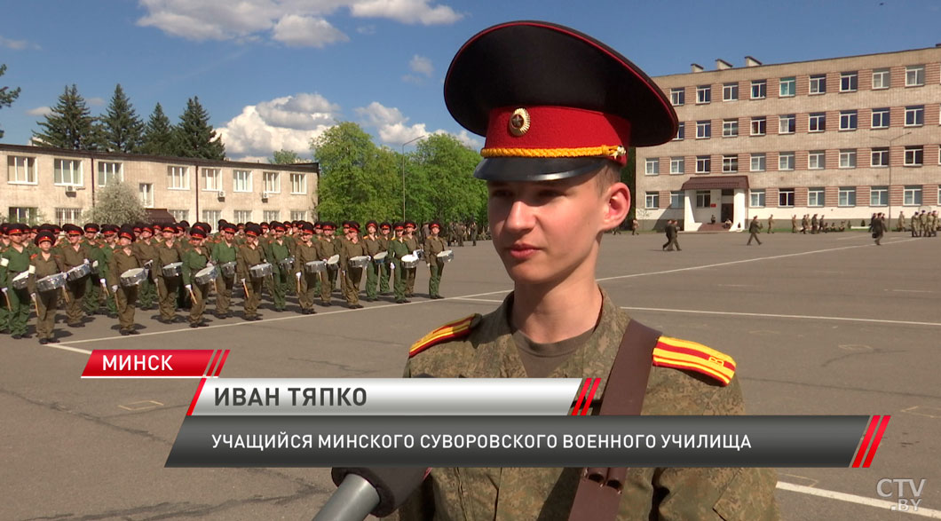 Зрелищно, слаженно и грандиозно – узнали, как суворовцы готовятся к параду на 9 Мая-6 Зрелищно, слаженно и грандиозно – узнали, как суворовцы готовятся к параду на 9 Мая-6
