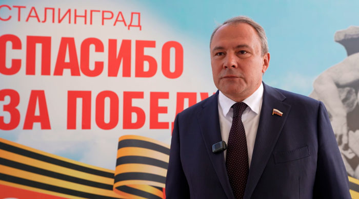 Зампред Госдумы России: наше общее прошлое – это и есть фундамент развития будущего