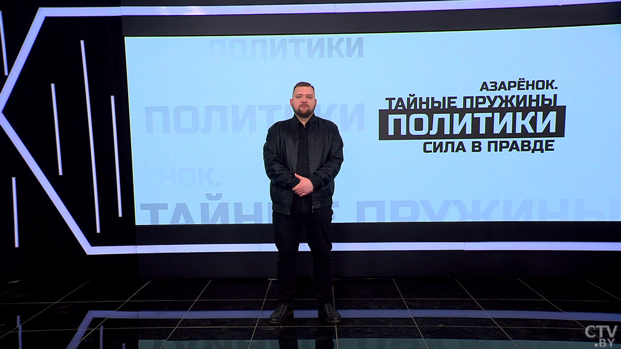 Азарёнок: мы не нация-жертва! Мы нация-герой, нация-победитель-11