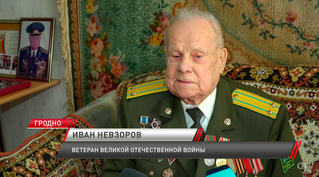 Персональный парад для героев! В преддверии Дня Победы в Гродно поздравили ветеранов ВОВ-10