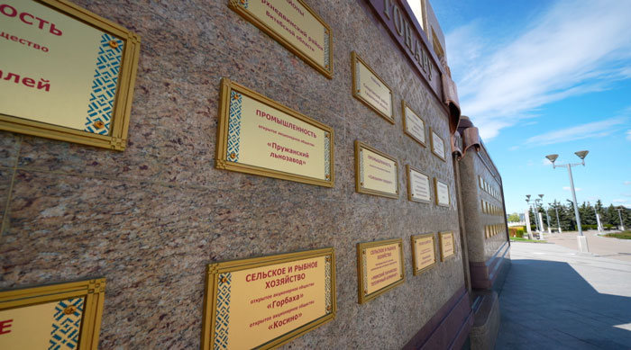 Планка, на которую стоит равняться! Победители Республиканской доски Почёта поделились секретами успеха