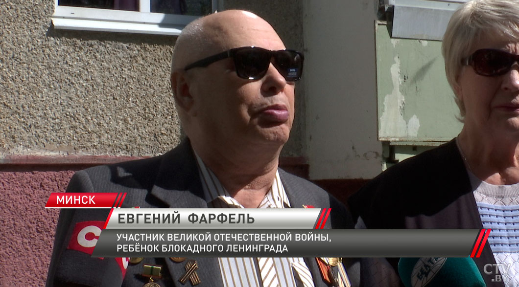 В преддверии Дня Победы в Минске чествуют ветеранов и свидетелей трагических событий ВОВ-4
