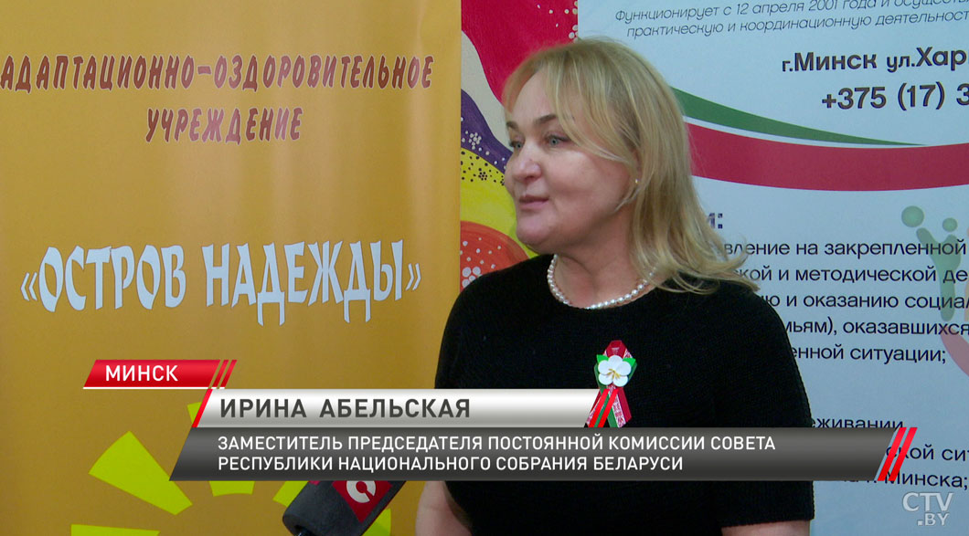 В Минске прошли мероприятия, посвящённые Международному дню борьбы за права инвалидов-6 В Минске прошли мероприятия, посвящённые Международному дню борьбы за права инвалидов-6