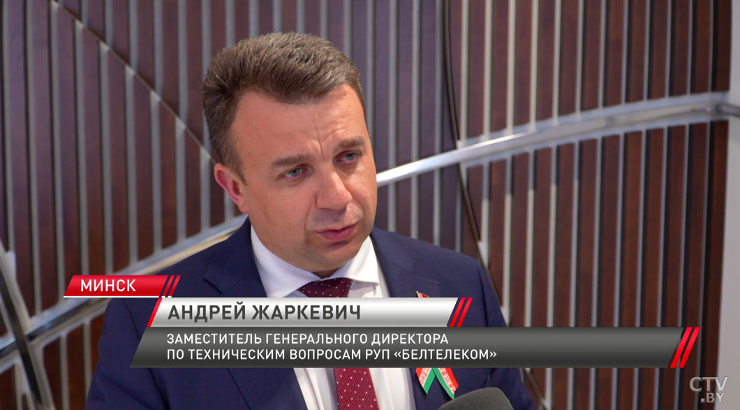 Белорусский интернет отмечает 31 год со дня появления домена BY-6 Белорусский интернет отмечает 31 год со дня появления домена BY-6