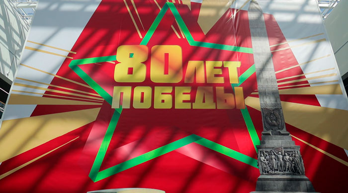 Концерты, иммерсивное шоу и красочный фейерверк! Узнали подробности программы на 9 Мая