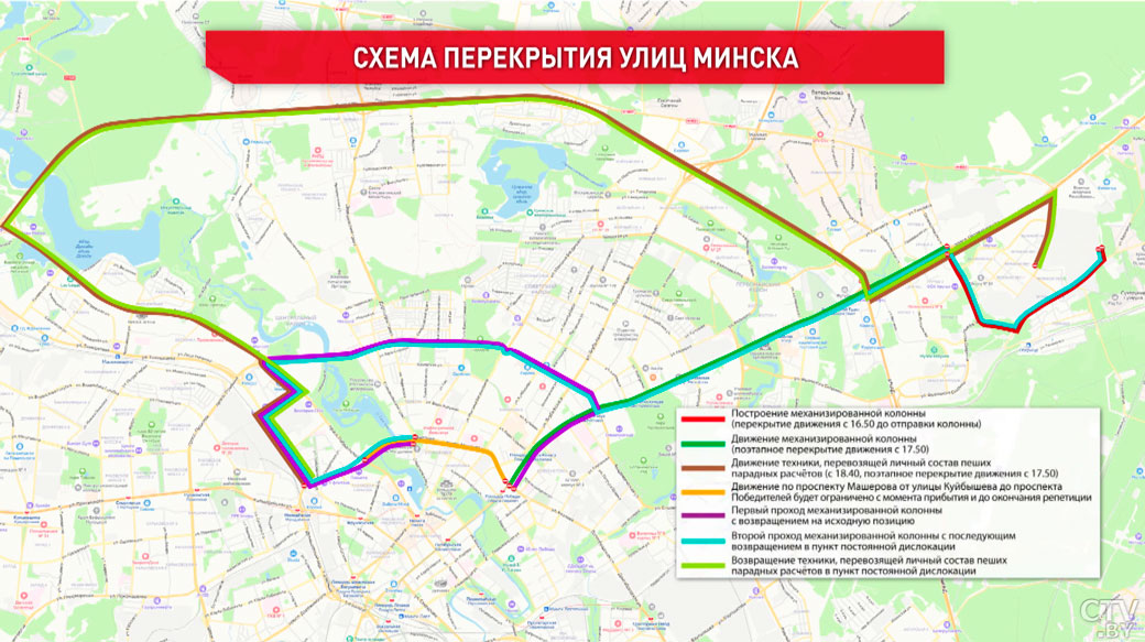 Военный парад, авиация и гала-концерт – как в Минске отметят День Победы?-6 Военный парад, авиация и гала-концерт – как в Минске отметят День Победы?-6