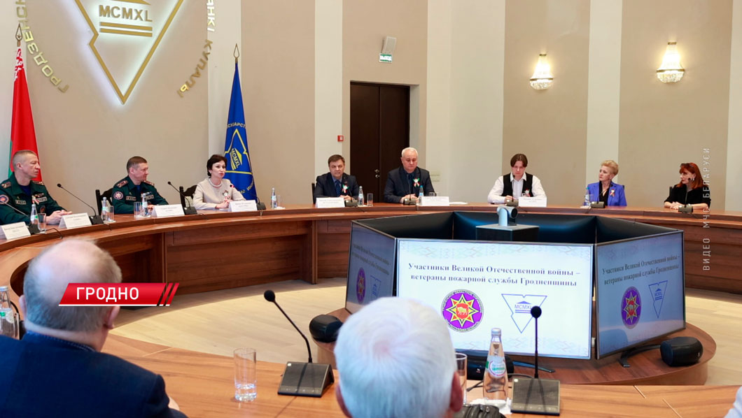 В Гродно презентовали книгу об участниках Великой Отечественной войны из пожарной охраны-2