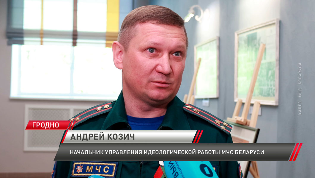 В Гродно презентовали книгу об участниках Великой Отечественной войны из пожарной охраны-4
