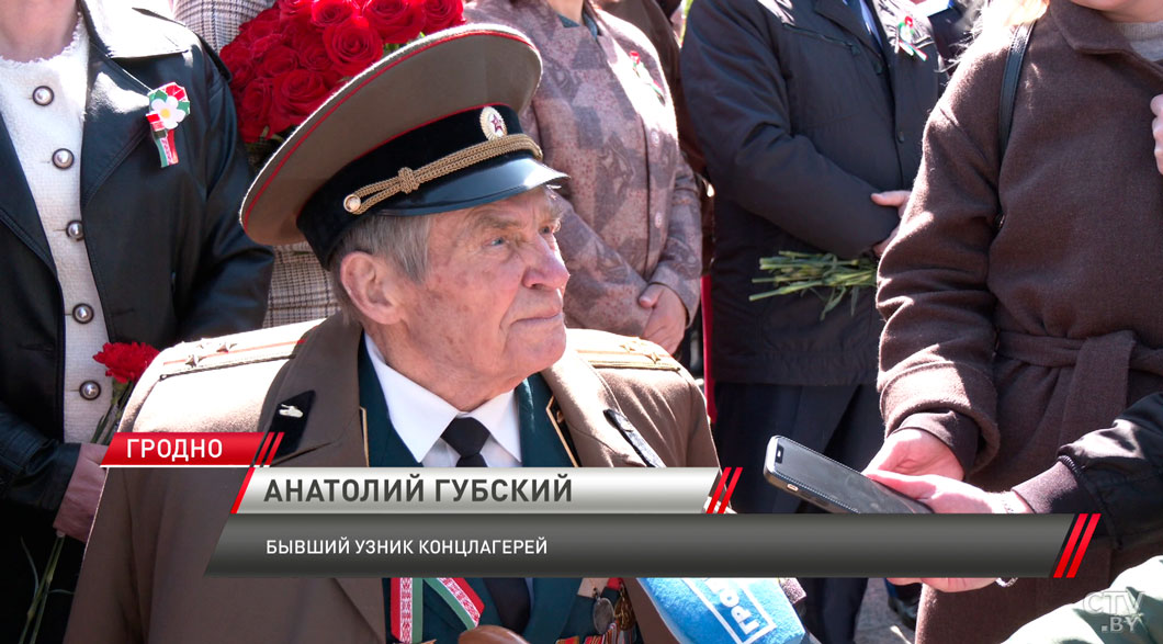 В Гродно открыли знак «Древо жизни» в память погибших в годы Великой Отечественной войны-4