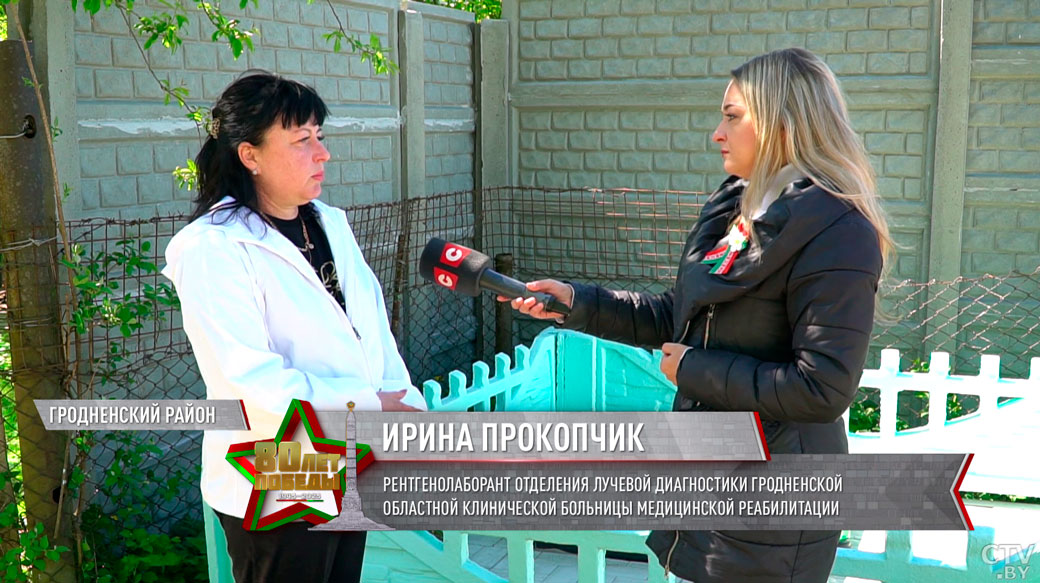 Медики из Гродно восстановили заброшенную могилу солдата Великой Отечественной войны-4