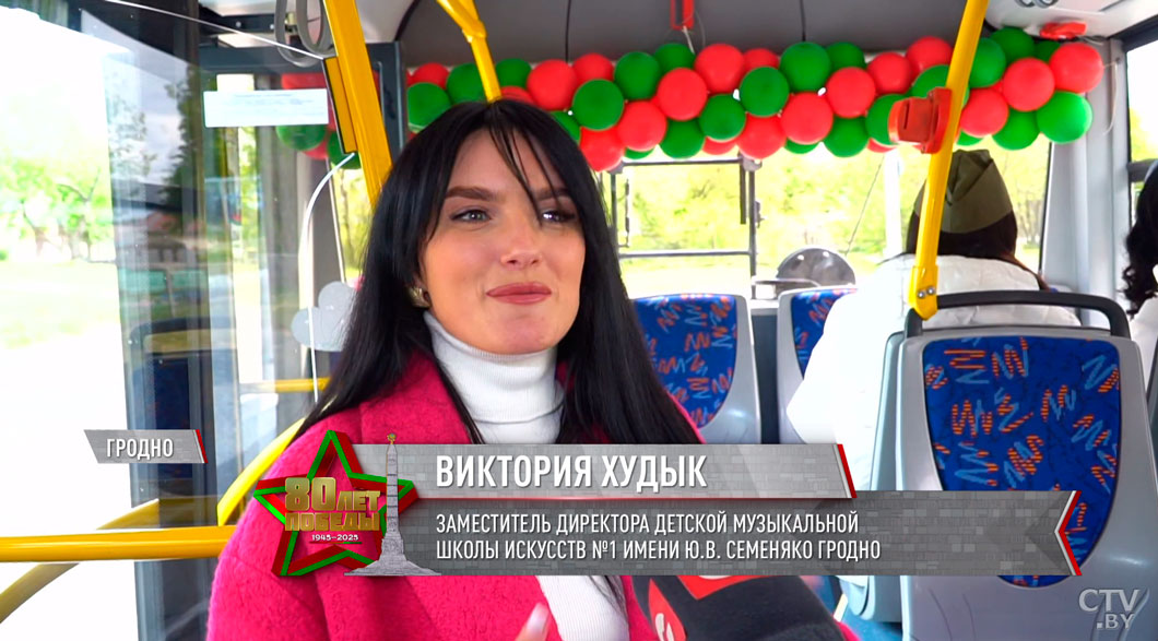 В честь Дня Победы в Гродно на специальный рейс вышел музыкальный троллейбус-6