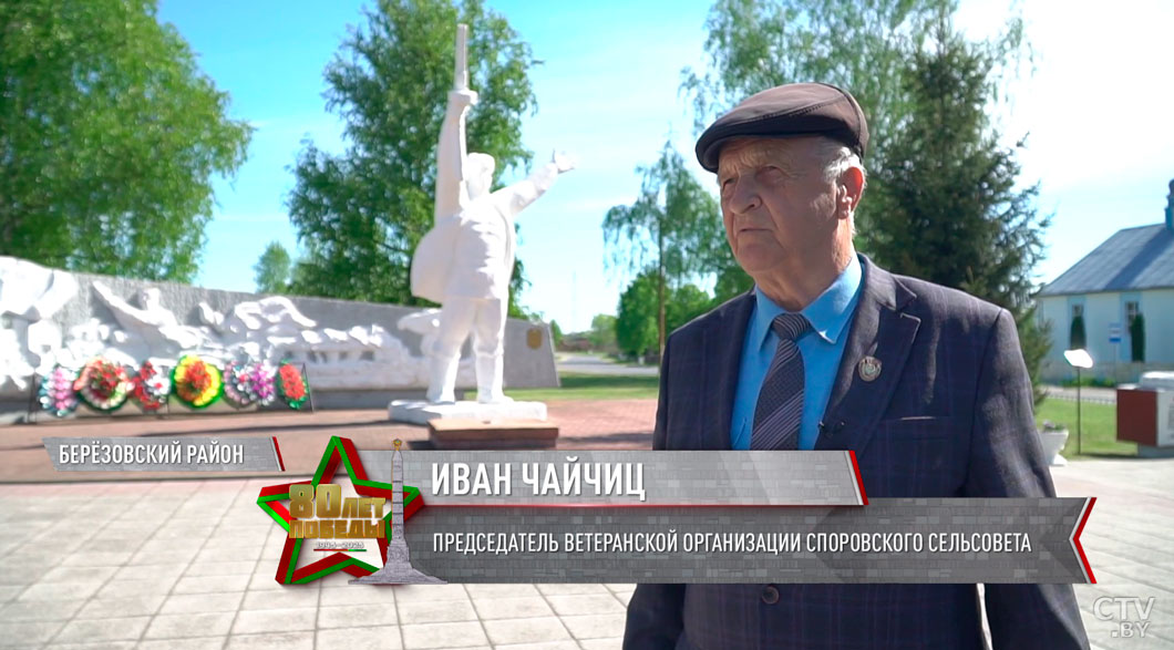 Подвиг партизанского движения! Рассказываем историю Здитовской обороны-12 Подвиг партизанского движения! Рассказываем историю Здитовской обороны-12