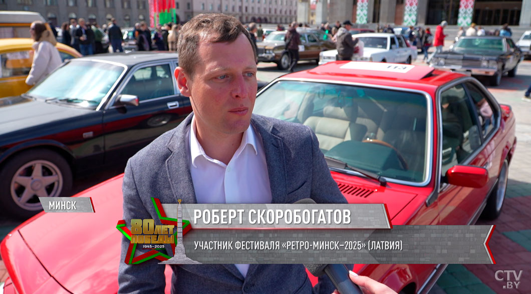 Выставка автомобилей «Ретро-Минск-2025» прошла на Октябрьской площади-4