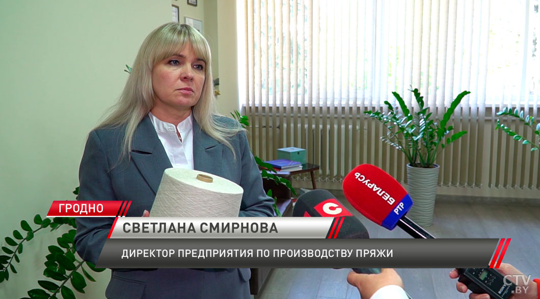 Инновационный продукт! Гродненское предприятие первым в Беларуси запустило производство пряжи из бамбука-8 Инновационный продукт! Гродненское предприятие первым в Беларуси запустило производство пряжи из бамбука-8