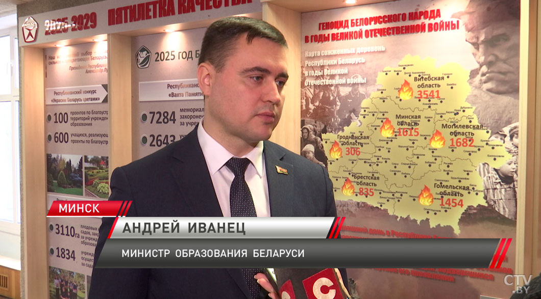 Республиканский «Последний звонок» пройдёт в Гомеле 22 мая-4