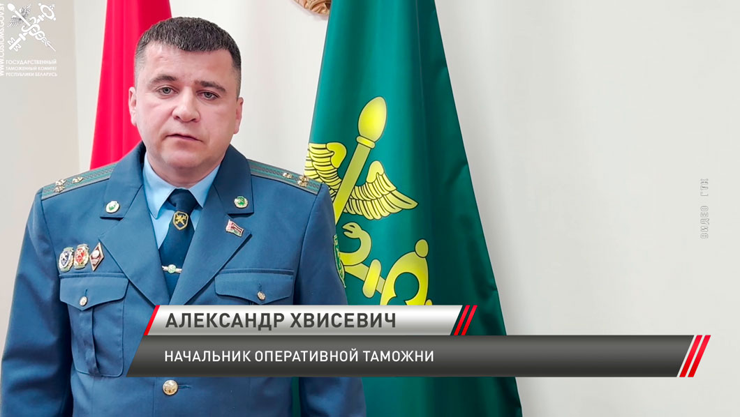 Белорусские таможенники пресекли контрабанду рыбы и креветок из ЕС-4